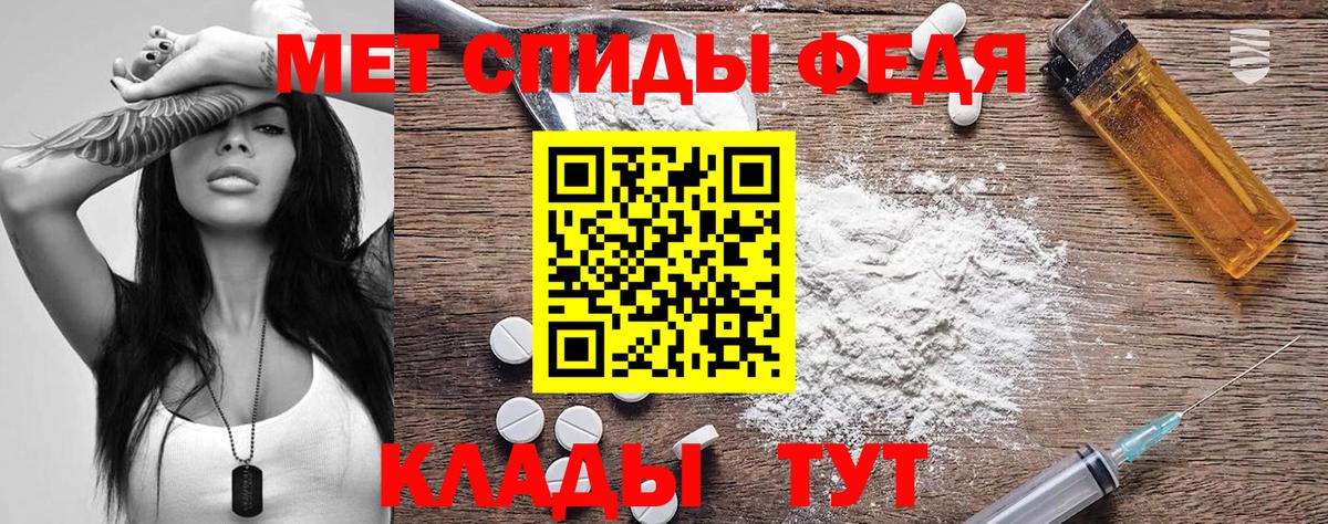 Нефтекумск  АМФЕТАМИН  Вход с VPN  Amphetamine Premium 