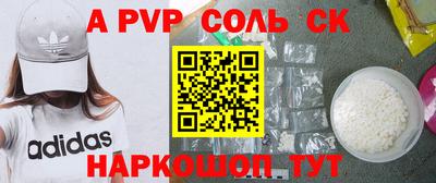 не бодяженный Донецк
