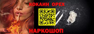 не бодяженный Донецк
