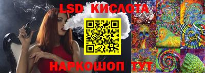 не бодяженный Донецк