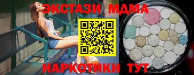 скорость mdpv Дубна