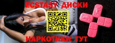 кокаин Тулун