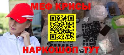 мефедрон VHQ Туймазы
