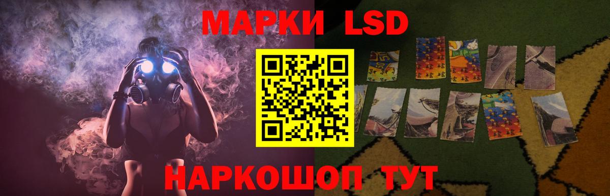 МДМА Нефтекумск