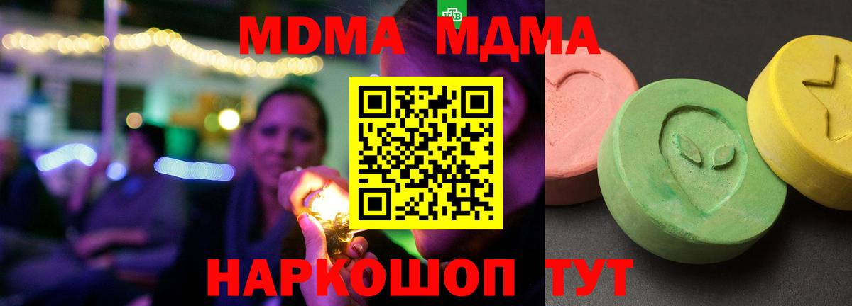 MDMA VHQ Нефтекумск