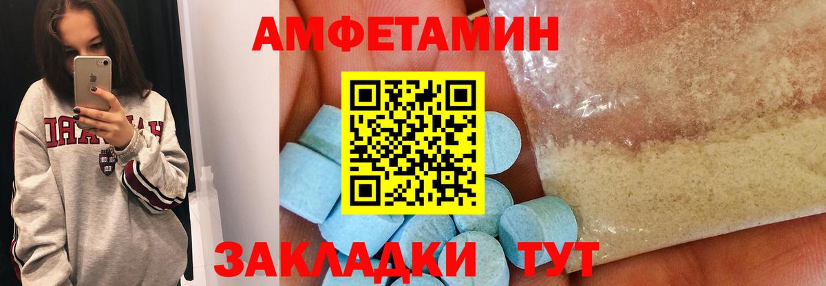 Нефтекумск  Первитин Methamphetamine  Вход с VPN  Первитин Methamphetamine 