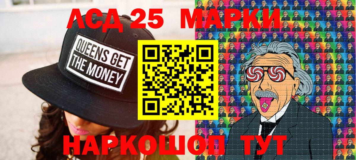 Наркотические марки 1,5мг  Марки N-bome  Вход с VPN  Нефтекумск  Наркотические марки 1,5мг 