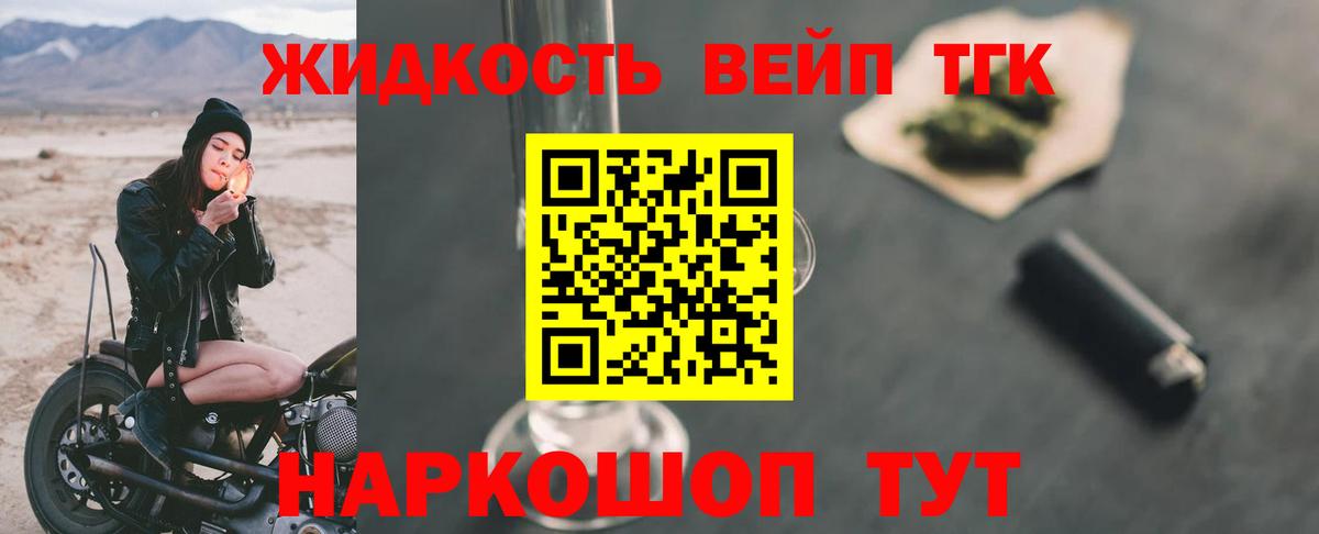 Дистиллят ТГК Wax Нефтекумск