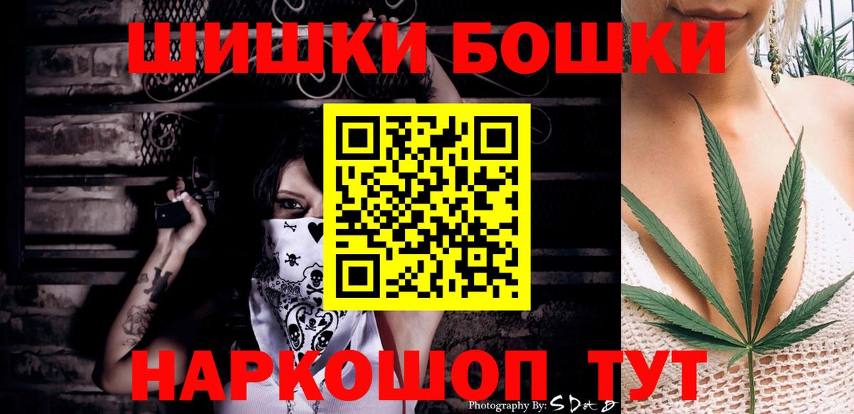 Мефедрон   КОКАИН  Вход с VPN  ГАШ  Нефтекумск  Каннабис 