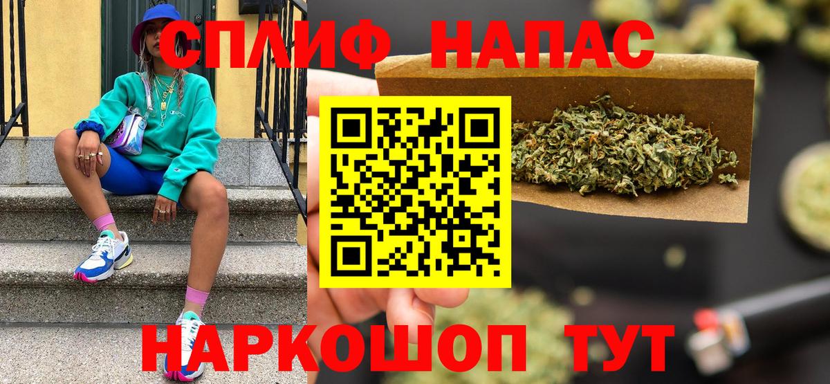 Шишки марихуана Ganja  Вход с VPN  Марихуана LSD WEED  Нефтекумск  Бошки Шишки тримм 